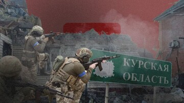 Опубліковано карту боїв у Курській області Росії станом на 10 серпня