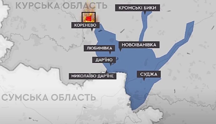 В НАТО назвали пять возможных целей Украины в Курской области