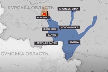 В НАТО назвали пять возможных целей Украины в Курской области