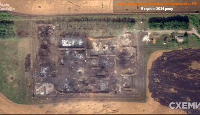 Атака по аеродрому 