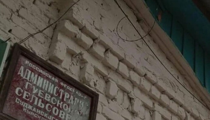 ЗСУ зайшли в російське село Гуєво і підняли прапор України