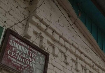 ВСУ зашли в российскую деревню Гуево и подняли флаг Украины