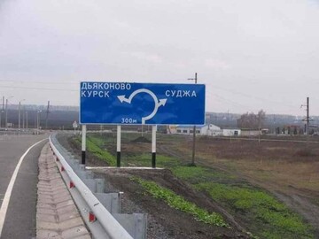 Опубликована "живая" карта продвижения ВСУ в Курской области за последние дни