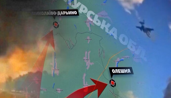 Українські 