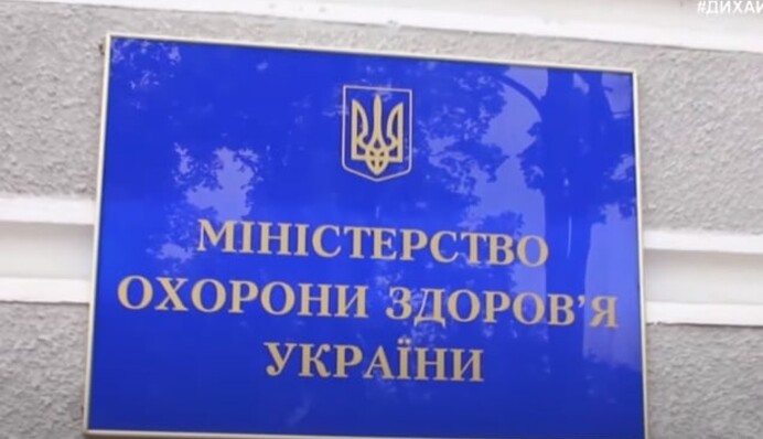 Украинцам обновили рекомендации по вакцинации против коронавируса