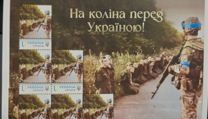 "На колени перед Украиной": Укрпочта отреагировала на взятие в плен россиян под Курском