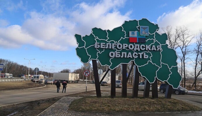 Не эвакуацией единой: в Краснояружский район Белгородской области закрыли въезд