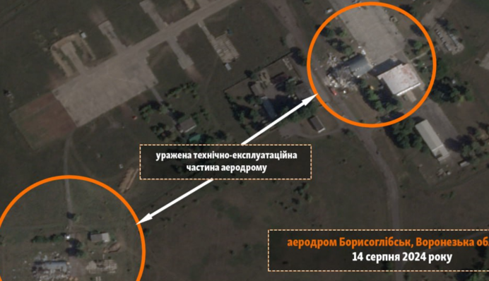 Спутник зафиксировал последствия ударов по аэродрому 