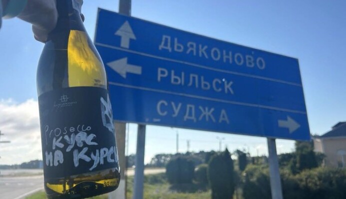 Украинская репортерша из Суджи показала 