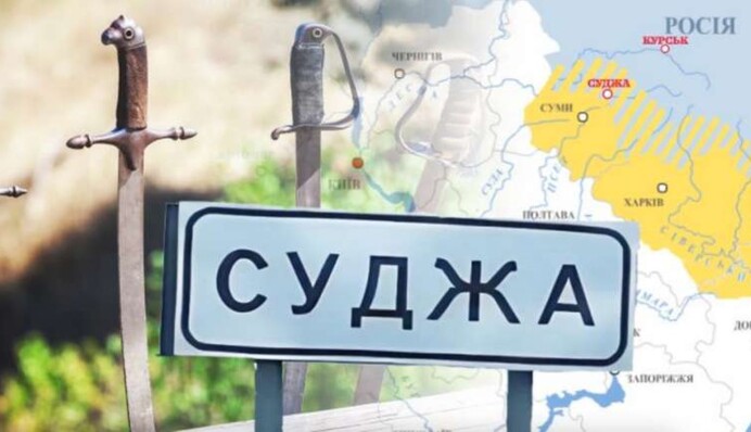 Російський вірш про українських 