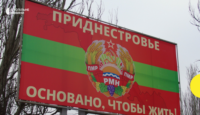 Следующее наступление ВСУ на Приднестровье? Известный волонтер сделал неожиданный намек