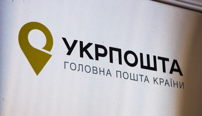 «Все будет UA!»: новую марку к 33-й годовщине Независимости выпустила 