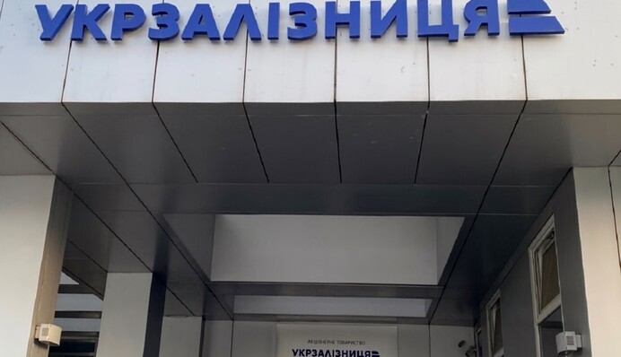 Укрзалізниця знову перекладає на бізнес неефективність свого керівництва - ексміністр про підвищення тарифів