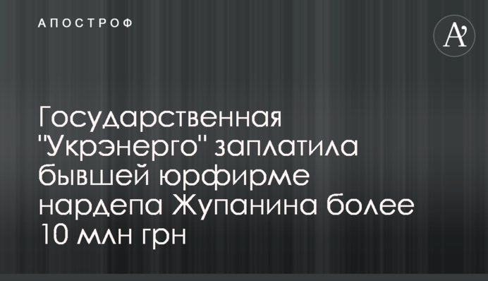 Государственная 