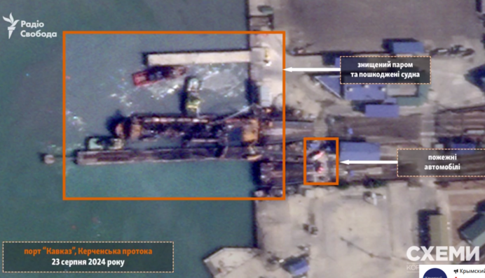 Наслідки удару ЗСУ по порту «Кавказ» зафіксували на супутникові знімки