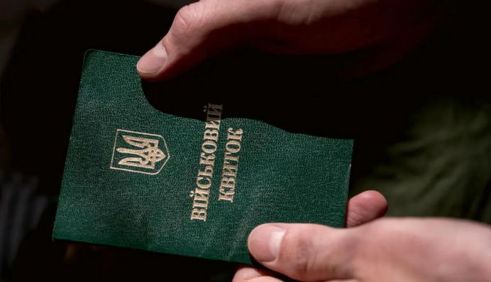 Родич одного з президентів США похизувався військовим квитком ЗСУ