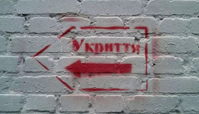 Российский мультик в это тревожное в Киеве утро огорчил режиссера Ворожбит