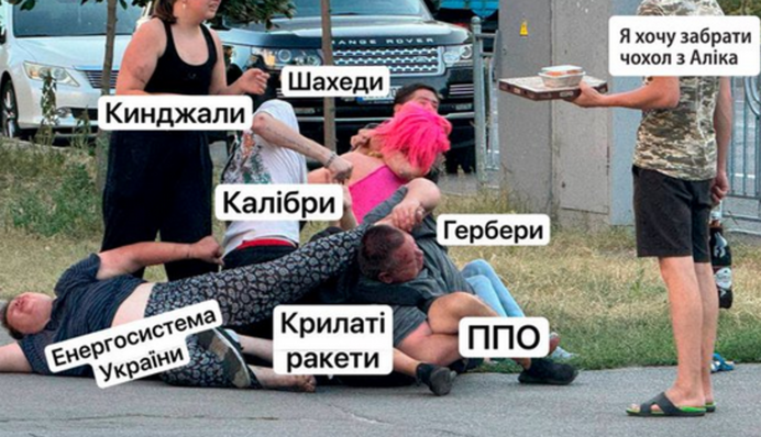 Укрпочта сделала мем из массового удара РФ и эпического фото драки в Киеве