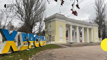 Росіяни двічі вдарили по Херсону - під вогонь потрапили медики