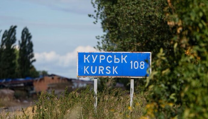 У Курській області повністю перекрито головну трасу постачання армії РФ