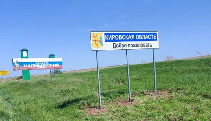 Дрони вперше атакували Кіровську область РФ - удар завдано по нафтобазі