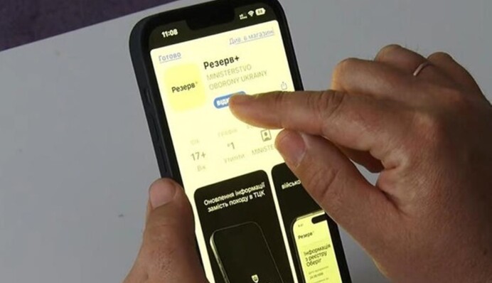 В МОУ анонсировали мобилизацию «в два клика»