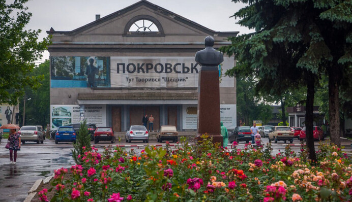 У Покровську припинять роботу банки