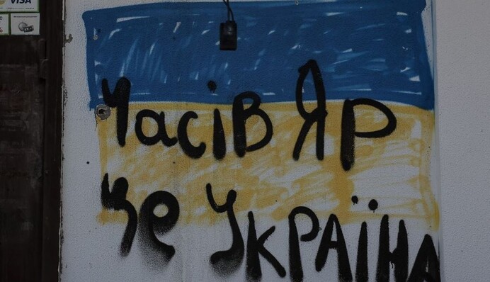 Аналитиков DeepState удивило заявление ВСУ о захвате россиянами 40% Часового Яра