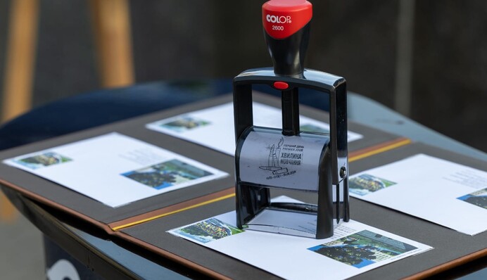 Укрпочта ввела в обращение новую марку ко Дню памяти защитников Украины