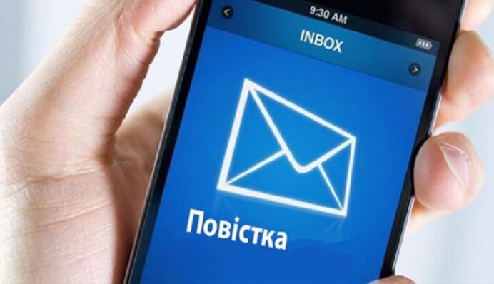 Одесский ТЦК отреагировал на информацию об электронной рассылке сообщений о мобилизации