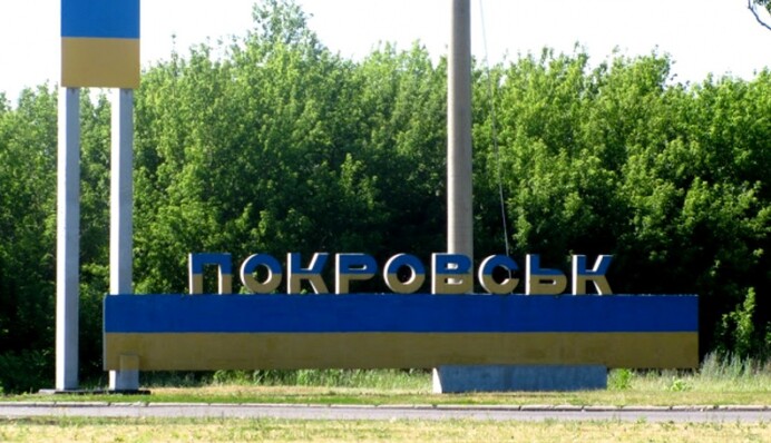 Покровск для россиян – плацдарм для более масштабного наступления, в частности на Днепропетровщину – The Times