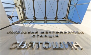 З’явилися подробиці ворожого влучання у станцію метро «Святошин»