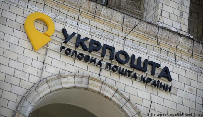 «Укрпочта» меняет условия оплаты посылок от ФОПов