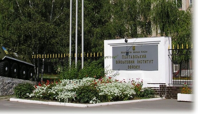 Міноборони та Зеленський зробили заяви щодо удару по інституту зв'язку у Полтаві