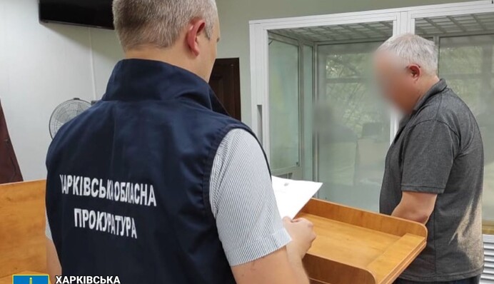 В Харькове работник банка 