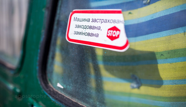 ​СБУ проводит обыск в редакции газеты «Вести»