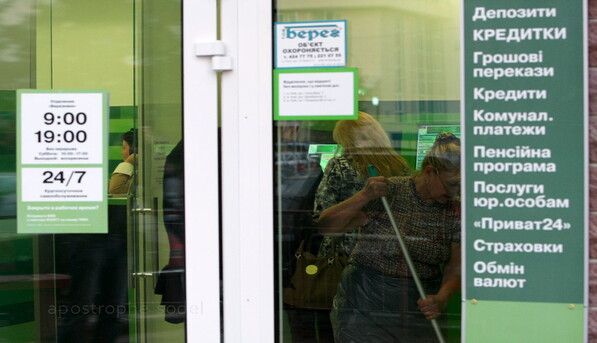 ​СБУ задержала двух подозреваемых в расстреле пленных в Донецкой области