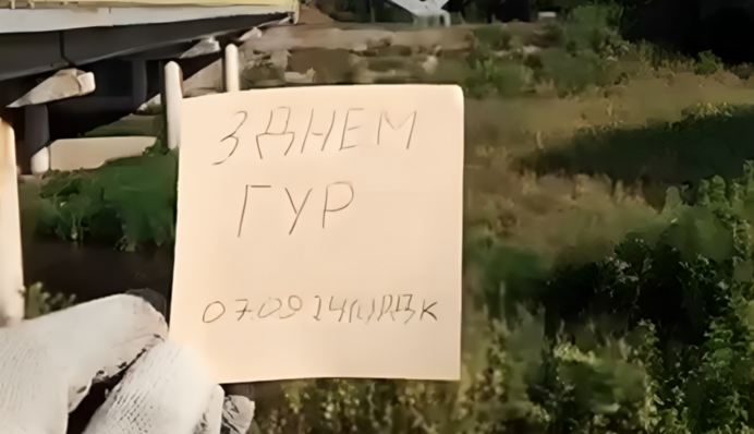 Они — везде: агенты ГУР записали мощное видео в России