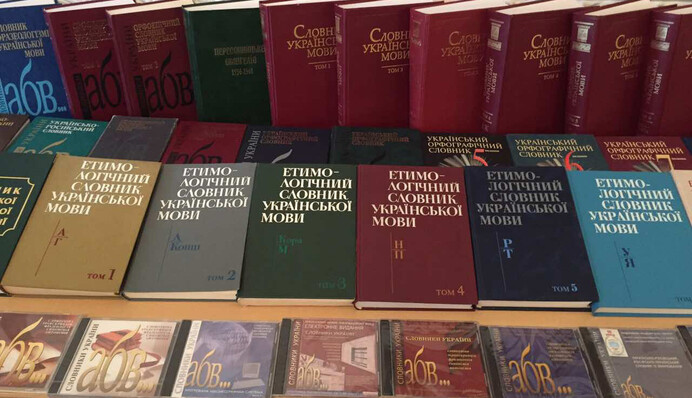 В Ивано-Франковске хотят ввести языковую инспекцию