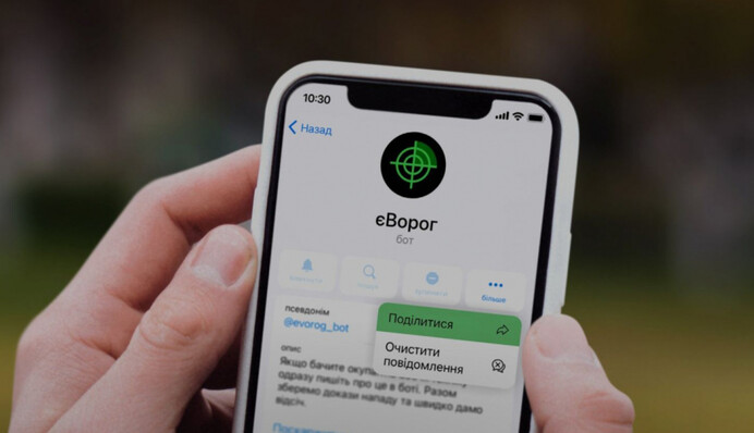 Украинец прислал рекордное количество заявок о передвижении техники врага на ВОТ