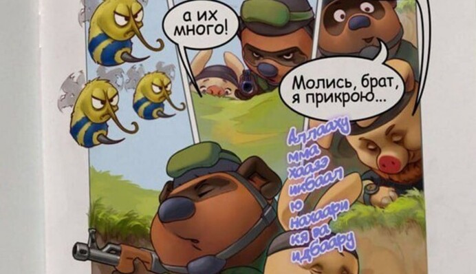 Винни Пух и Пятачок против украинских пчел: в сети высмеяли новый Z-комикс