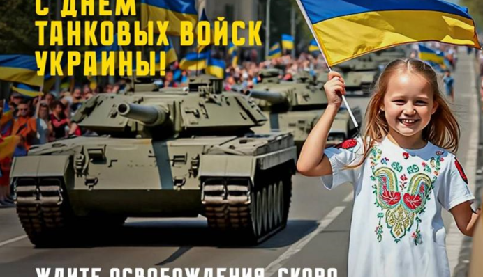 Хакери привітали українських танкістів атакою на 11 російських сайтів