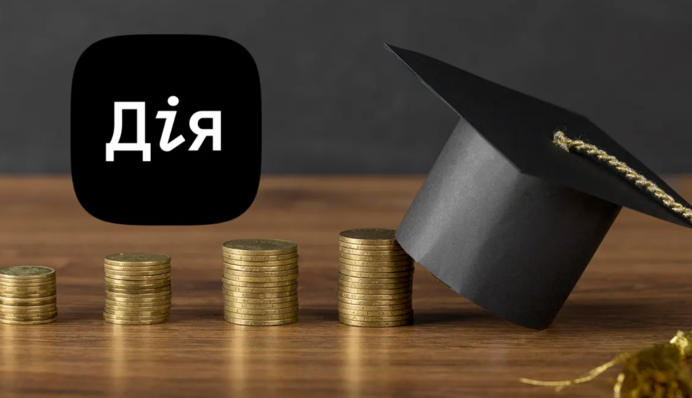Для студентов стали доступны гранты на обучение в «Дії» - какие условия для получения