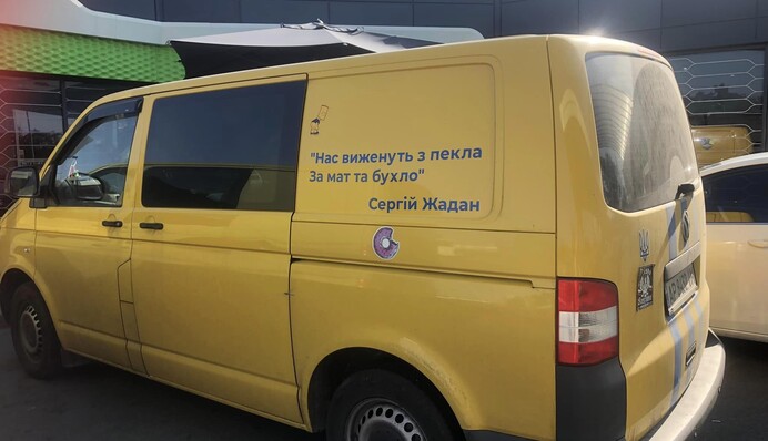 Жадана оголосили одним з двох народних поетів: другий – Тарас Шевченко