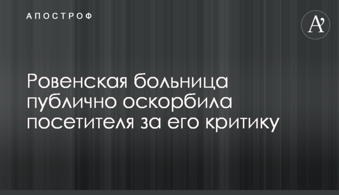 У мережі завірусився мем про 