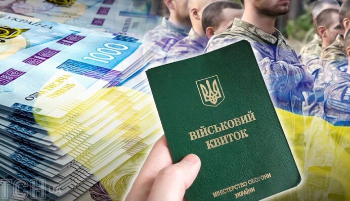 ​Украинец проиграл ТЦК суд по делу о штрафе и врачебной комиссии