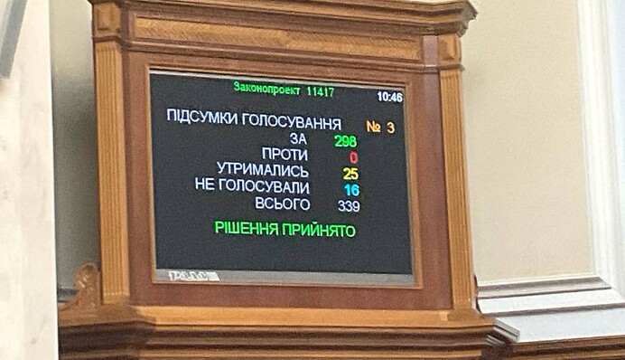 Парламент увеличил госбюджет на 2024 год для финансирования военных нужд