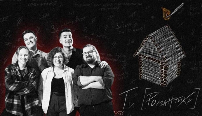 Гурт МУР влаштував скандал: ТЦК перед виставою мобілізував весь технічний склад гурту