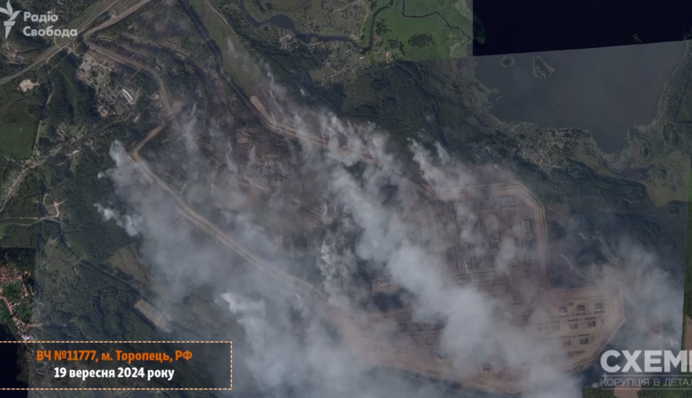 «Почти полностью уничтожен»: в сети показали последствия ночных ударов по складу БК в Тверской области