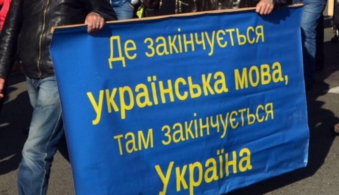 В КГГА ответили относительно создания языковой полиции